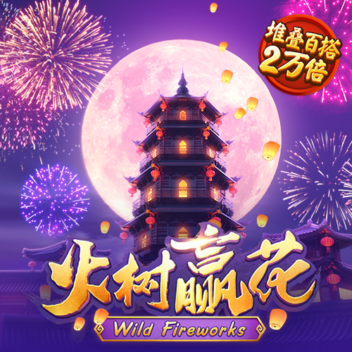 皇帝成长计划2H5