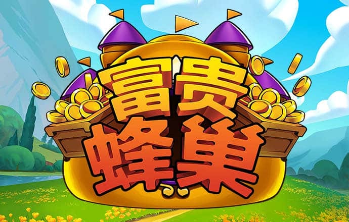 jdb电子夺宝游戏平台截图3