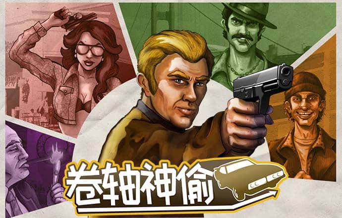 新普京888.3app官网截图2